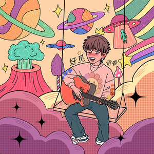 男女日皮在线观看动漫版无码
