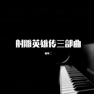 男女日皮在线观看动漫版无码
